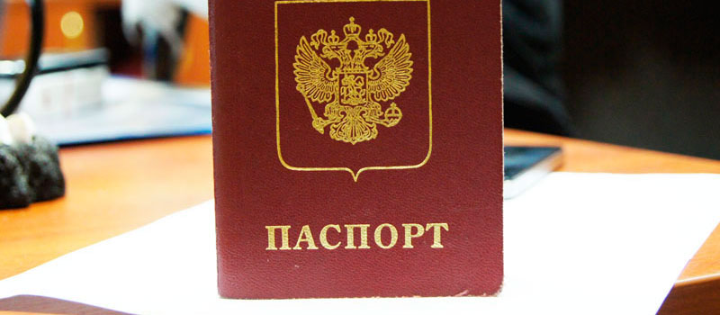 регистрация в Омске