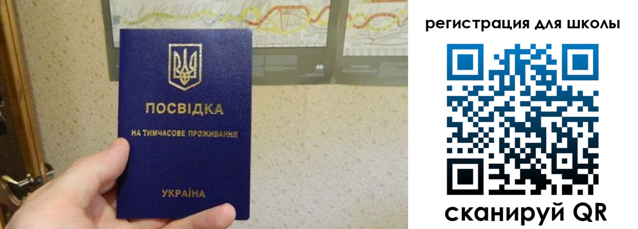 форма 3 в Омске