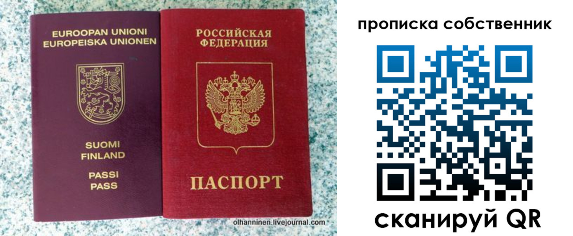 регистрация для дет. сада в Омске