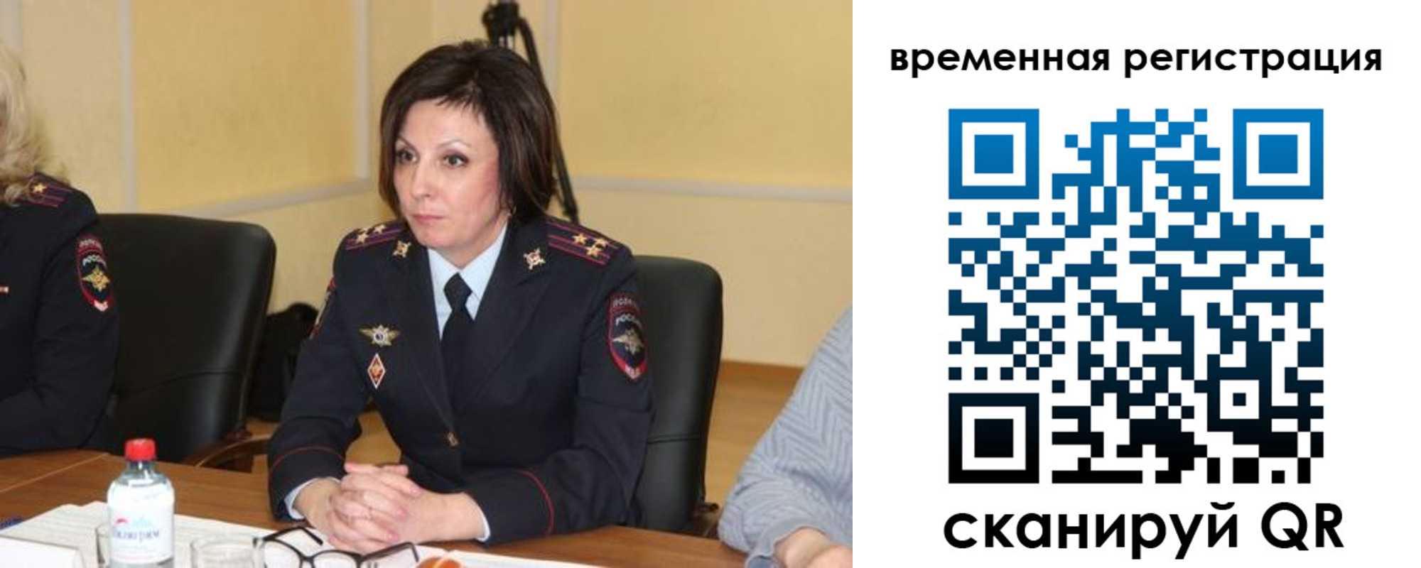 временная регистрация в квартире в Омске