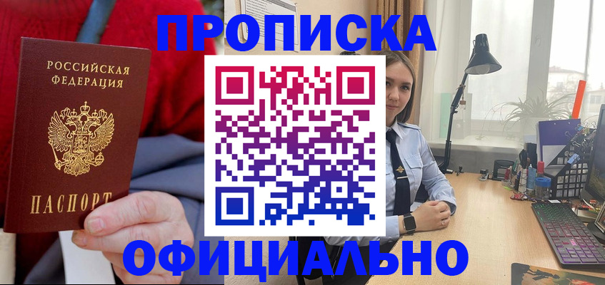 форма 3 в Омске